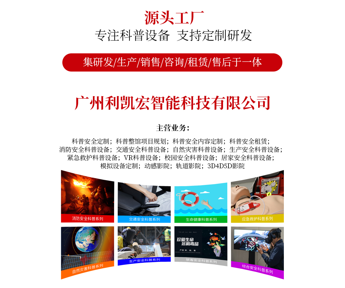 源头工厂