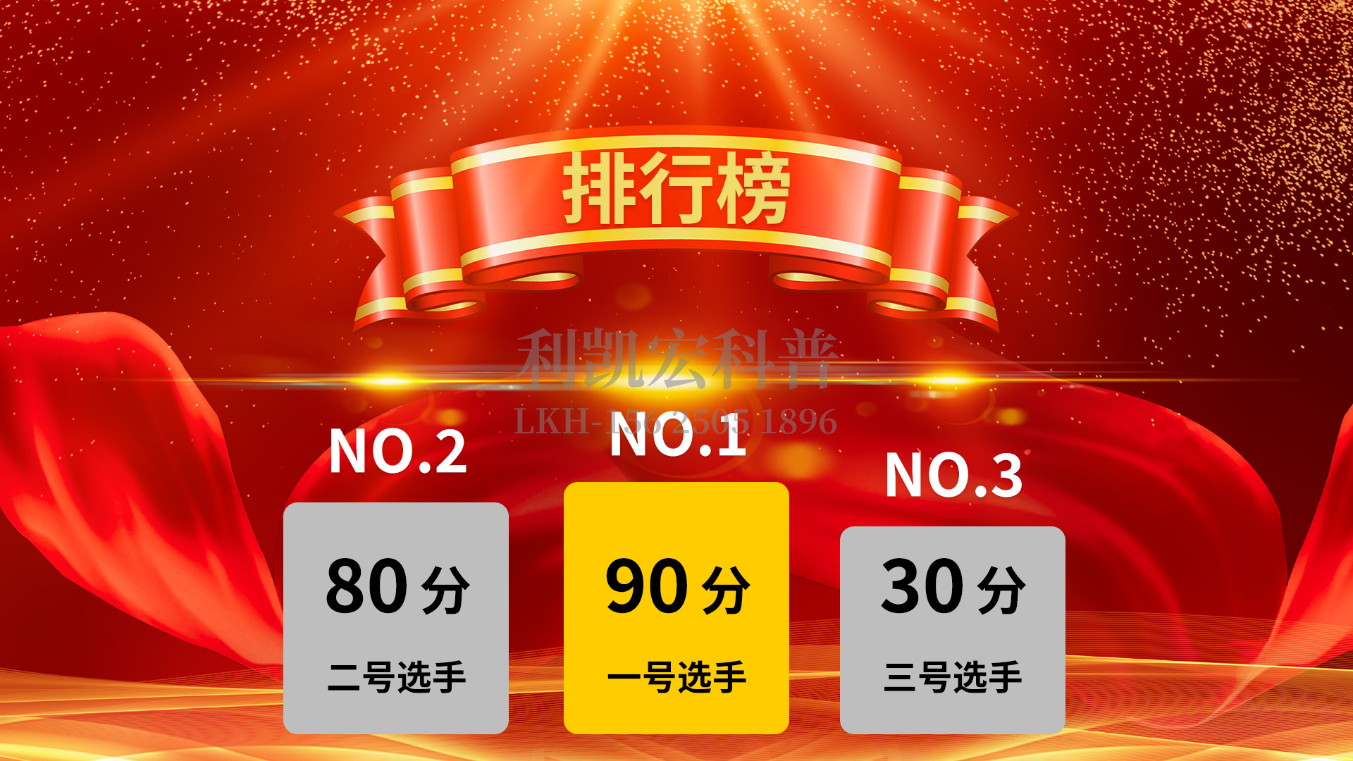 02-版权内容-安全知识问答体验系统-01.jpg