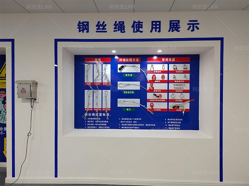 广东韶关工地安全体验项目