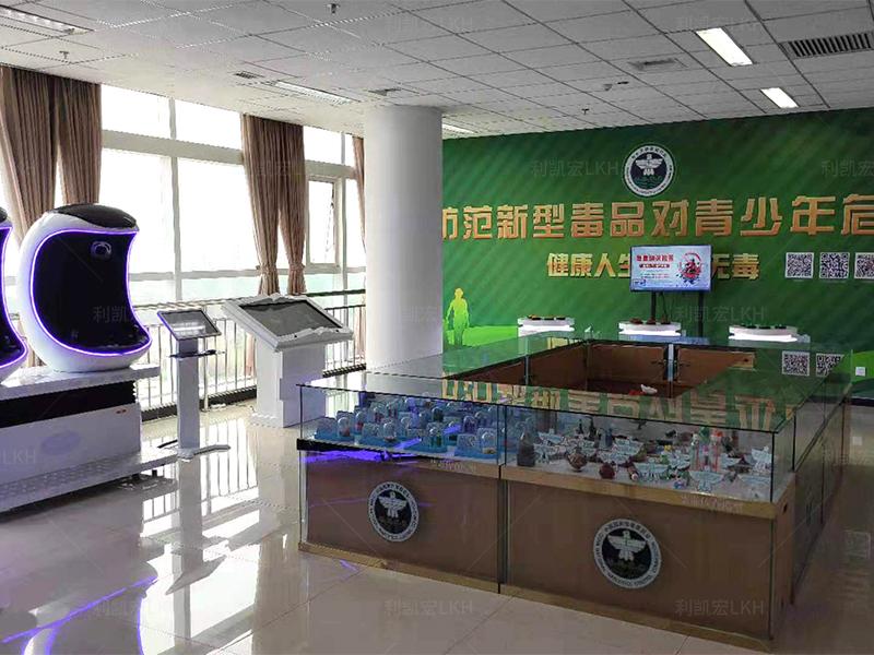 河北衡水禁毒安全体验中心