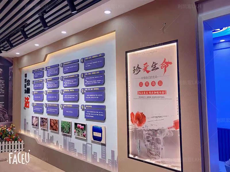山西运城河津市毒品预防教育基地