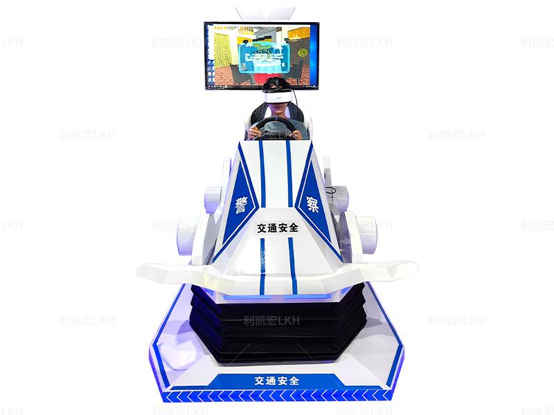VR汽车安全驾驶体验
