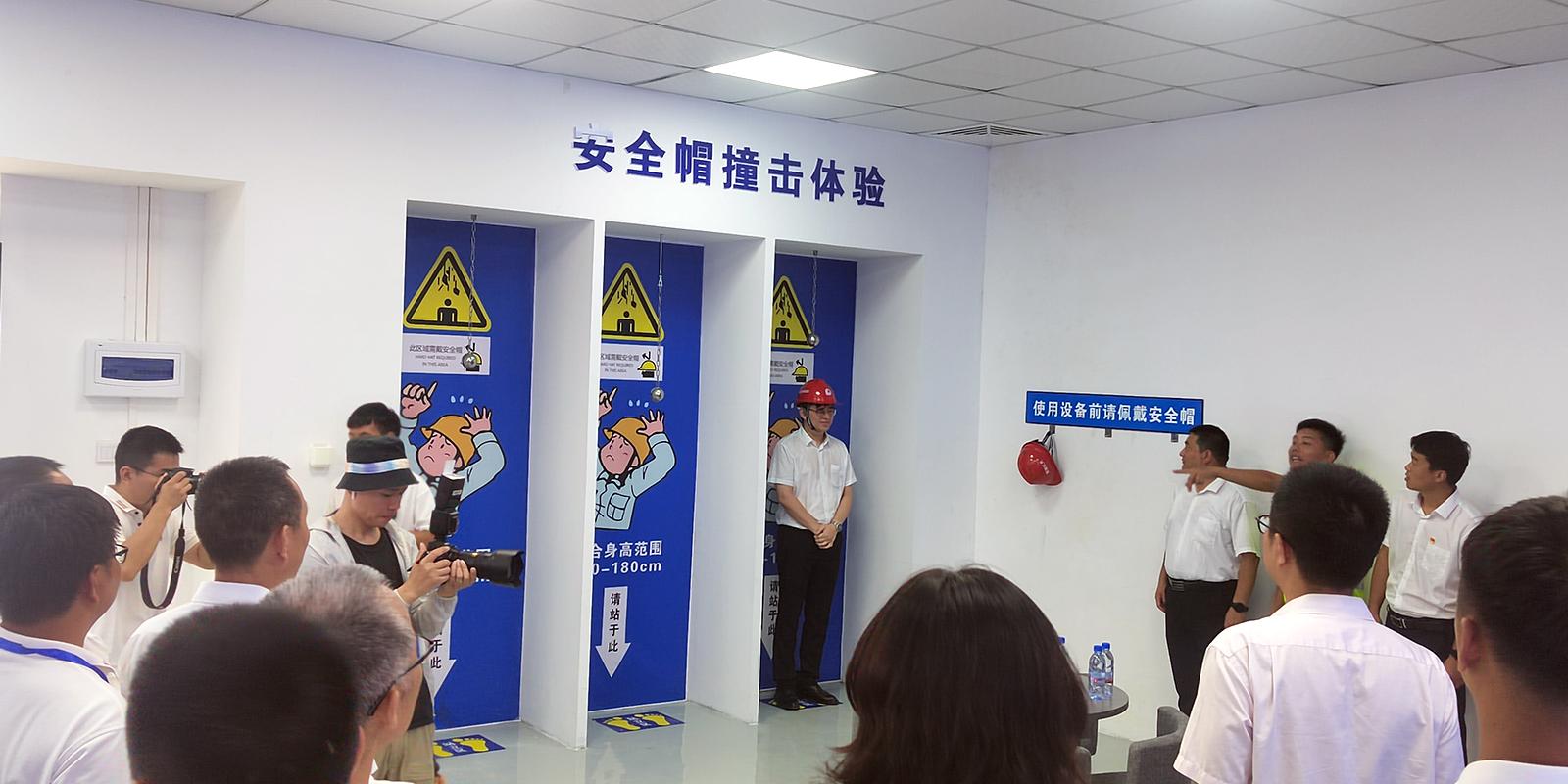 安全生产科普馆