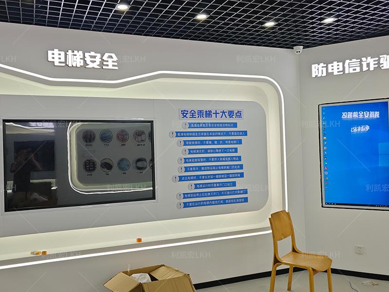 上海临汾路街道社区安全中心科普展馆项目