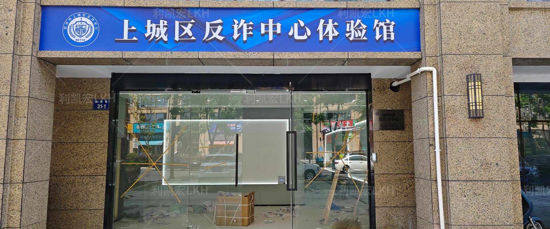 项目案例